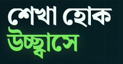 ৭ম শ্রেণীর  এক্সাম